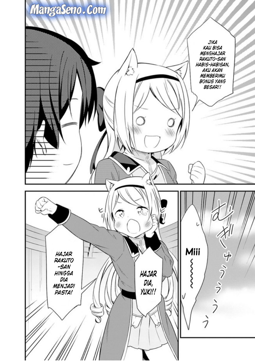 Butsuri-san de Musou shitetara Motemote ni Narimashita Chapter 14 Gambar 18