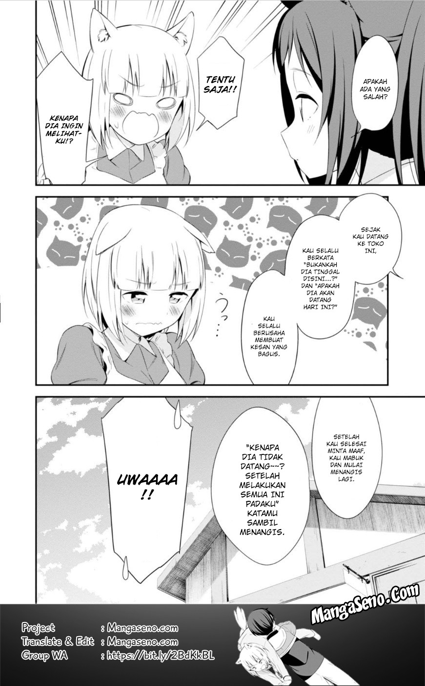 Butsuri-san de Musou shitetara Motemote ni Narimashita Chapter 12 Gambar 34