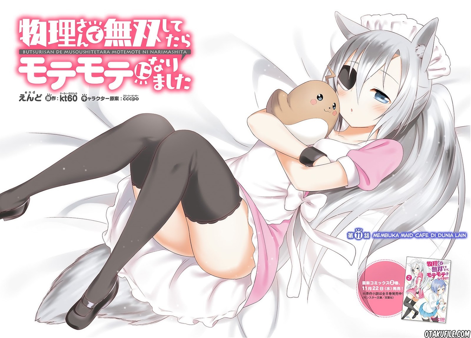 Baca  Butsuri-san de Musou shitetara Motemote ni Narimashita Chapter 11 Gambar 2