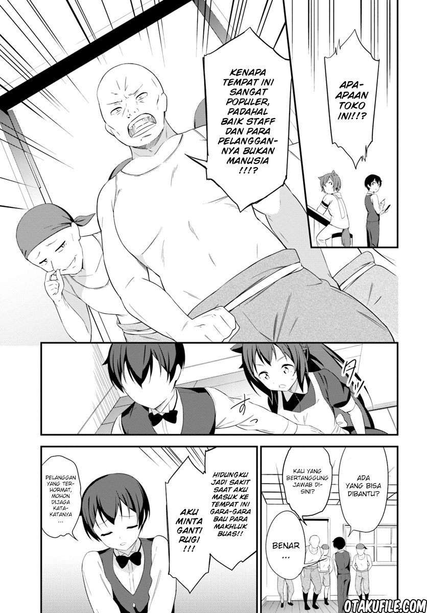 Butsuri-san de Musou shitetara Motemote ni Narimashita Chapter 11 Gambar 6