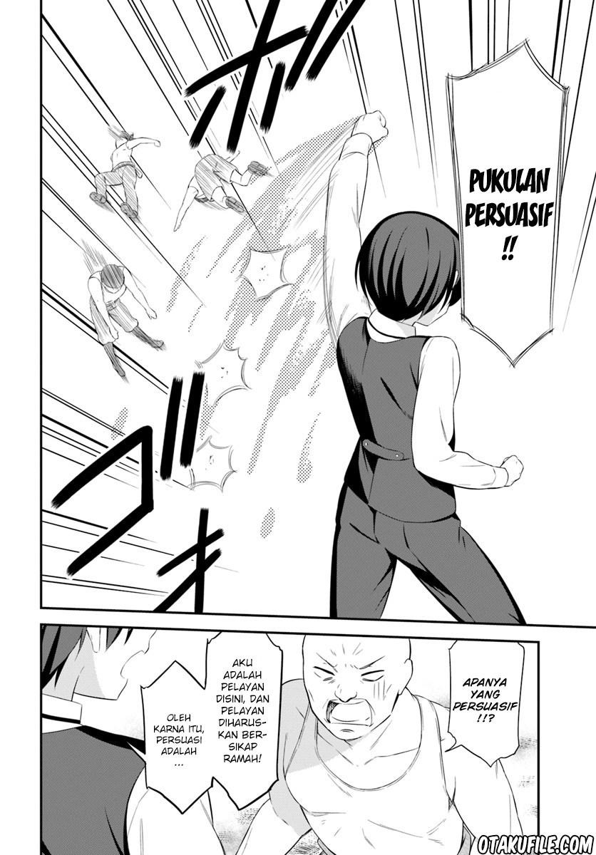 Butsuri-san de Musou shitetara Motemote ni Narimashita Chapter 11 Gambar 7