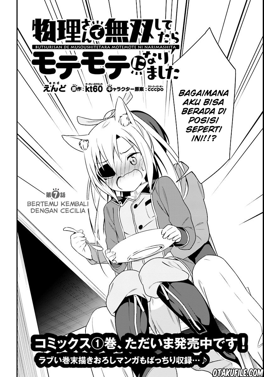 Baca Butsuri-san de Musou shitetara Motemote ni Narimashita Chapter 07 Gambar 2