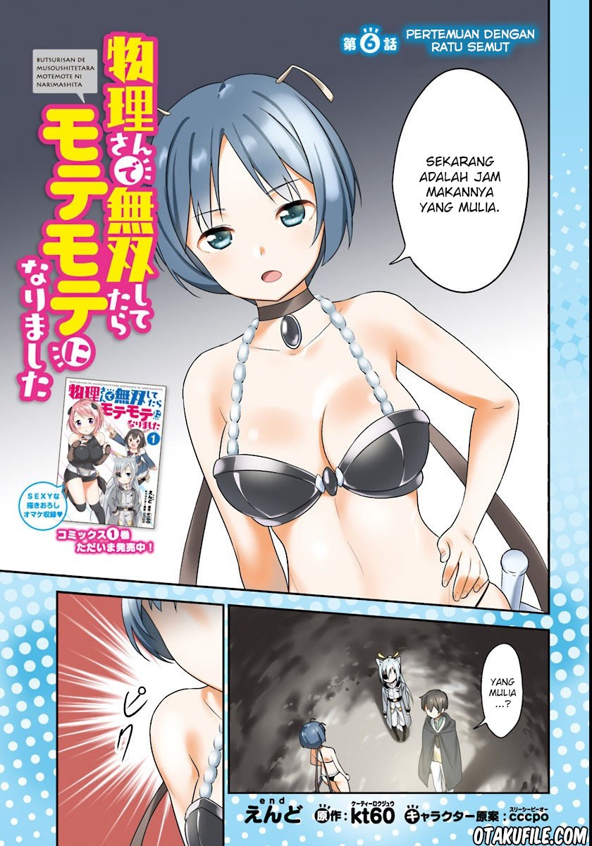Baca Komik Butsuri-san de Musou shitetara Motemote ni Narimashita Chapter 06 Gambar 1