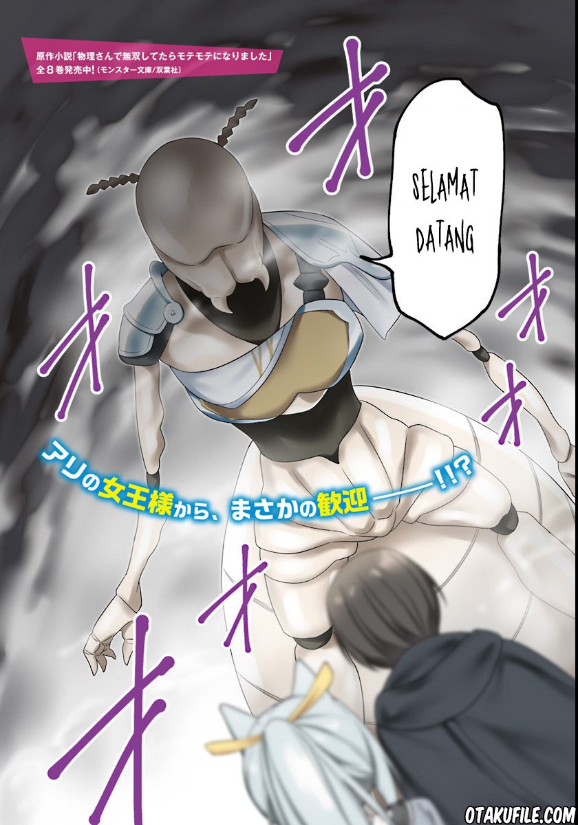 Butsuri-san de Musou shitetara Motemote ni Narimashita Chapter 06 Gambar 4