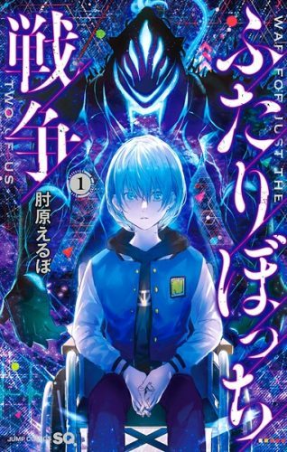 Butsuri-san de Musou shitetara Motemote ni Narimashita Chapter 05 Gambar 29