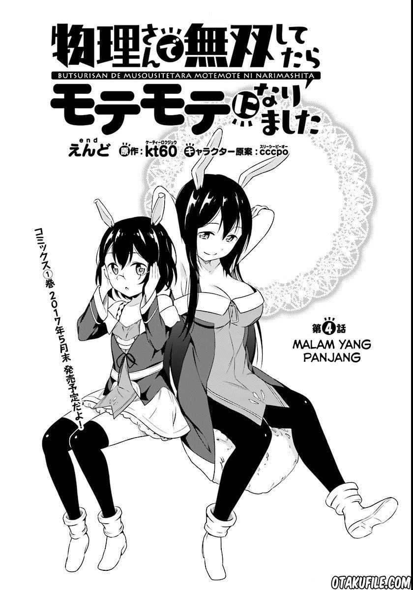Baca Komik Butsuri-san de Musou shitetara Motemote ni Narimashita Chapter 04 Gambar 1