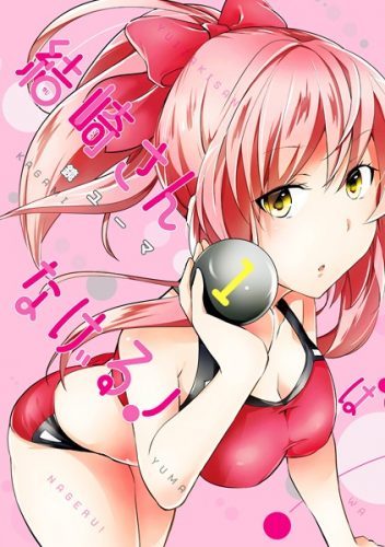 Butsuri-san de Musou shitetara Motemote ni Narimashita Chapter 04 Gambar 36