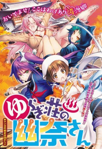 Butsuri-san de Musou shitetara Motemote ni Narimashita Chapter 04 Gambar 37