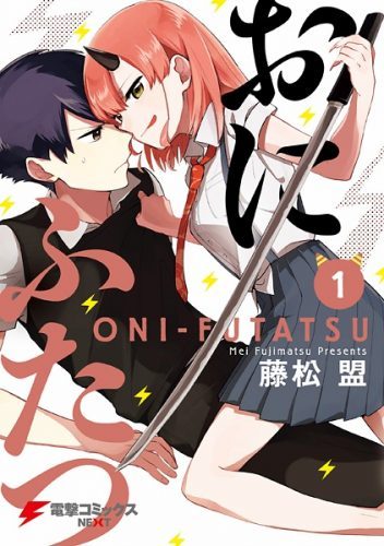 Butsuri-san de Musou shitetara Motemote ni Narimashita Chapter 04 Gambar 38