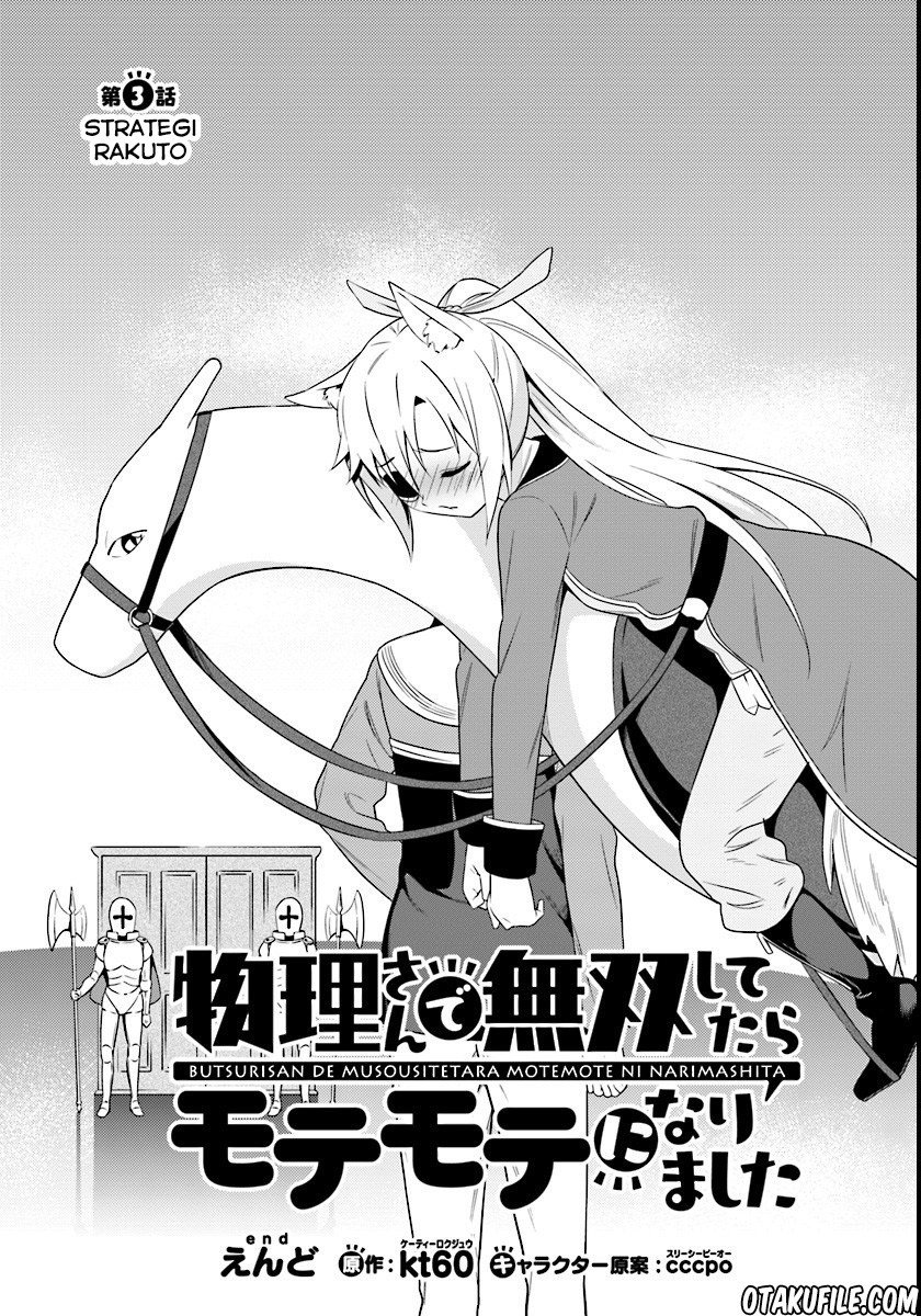 Butsuri-san de Musou shitetara Motemote ni Narimashita Chapter 03 Gambar 3