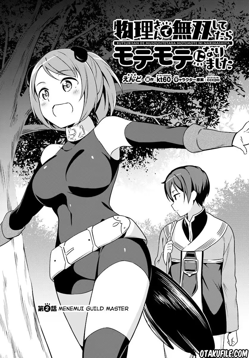 Baca Komik Butsuri-san de Musou shitetara Motemote ni Narimashita Chapter 02 Gambar 1