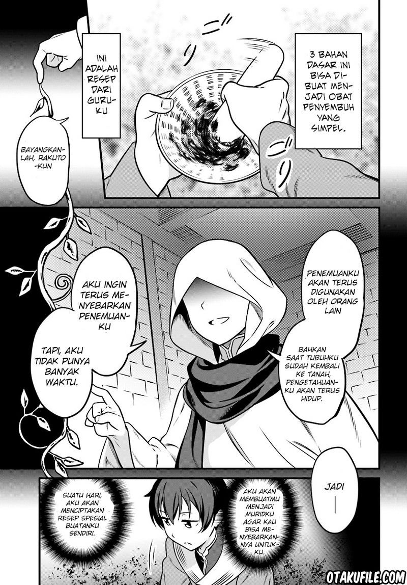 Butsuri-san de Musou shitetara Motemote ni Narimashita Chapter 1 Gambar 22
