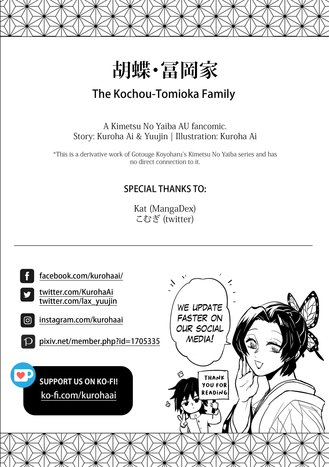 Kimetsu no Yaiba – The Kochou-Tomioka Family (DJ) Chapter 01 Gambar 10