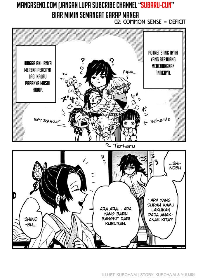 Kimetsu no Yaiba – The Kochou-Tomioka Family (DJ) Chapter 01 Gambar 7