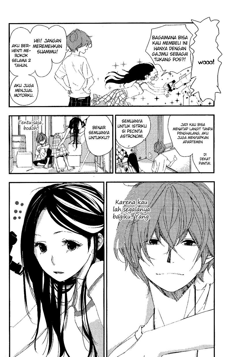 Chikyuu Umare no Anata e Chapter 00-End 12