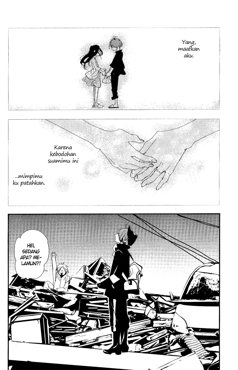 Chikyuu Umare no Anata e Chapter 00-End 30