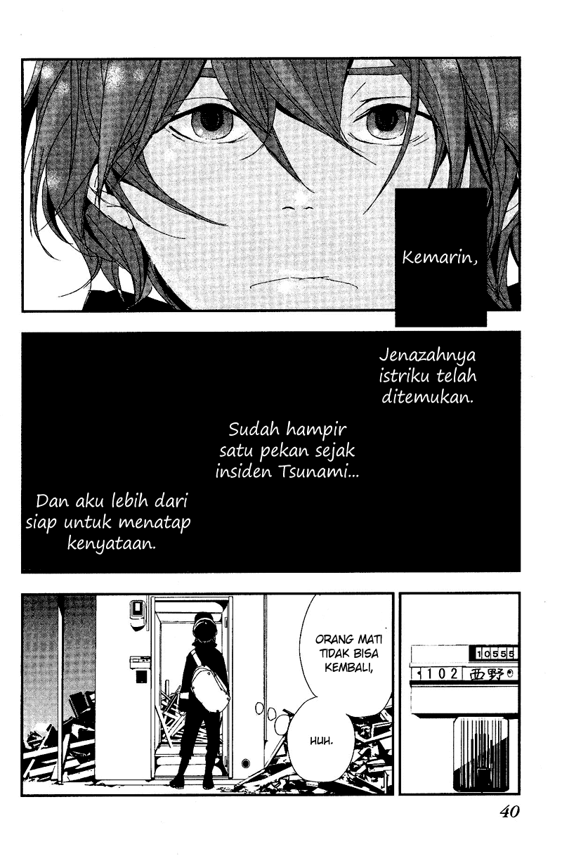 Chikyuu Umare no Anata e Chapter 00-End 8