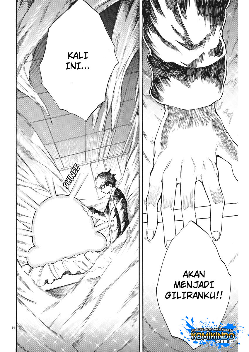Back to the Kaasan Chapter 28 15