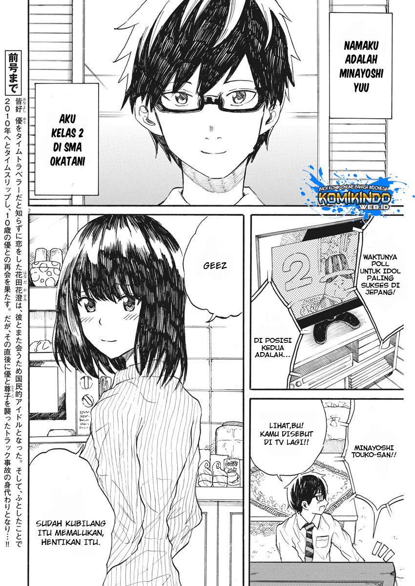 Back to the Kaasan Chapter 27 Gambar 3
