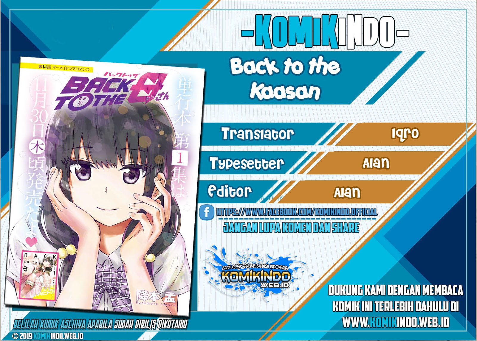 Back to the Kaasan Chapter 26 1