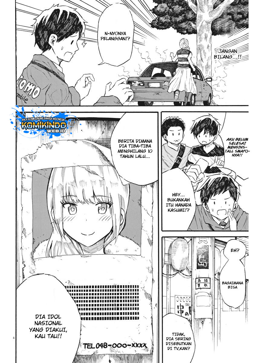 Back to the Kaasan Chapter 26 5