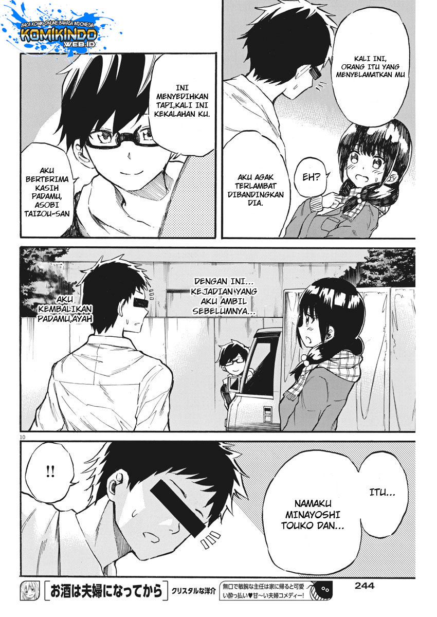 Back to the Kaasan Chapter 22 12