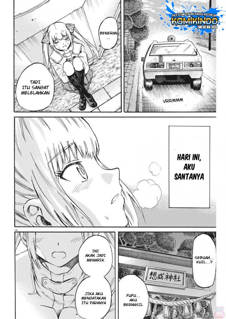 Back to the Kaasan Chapter 21 16