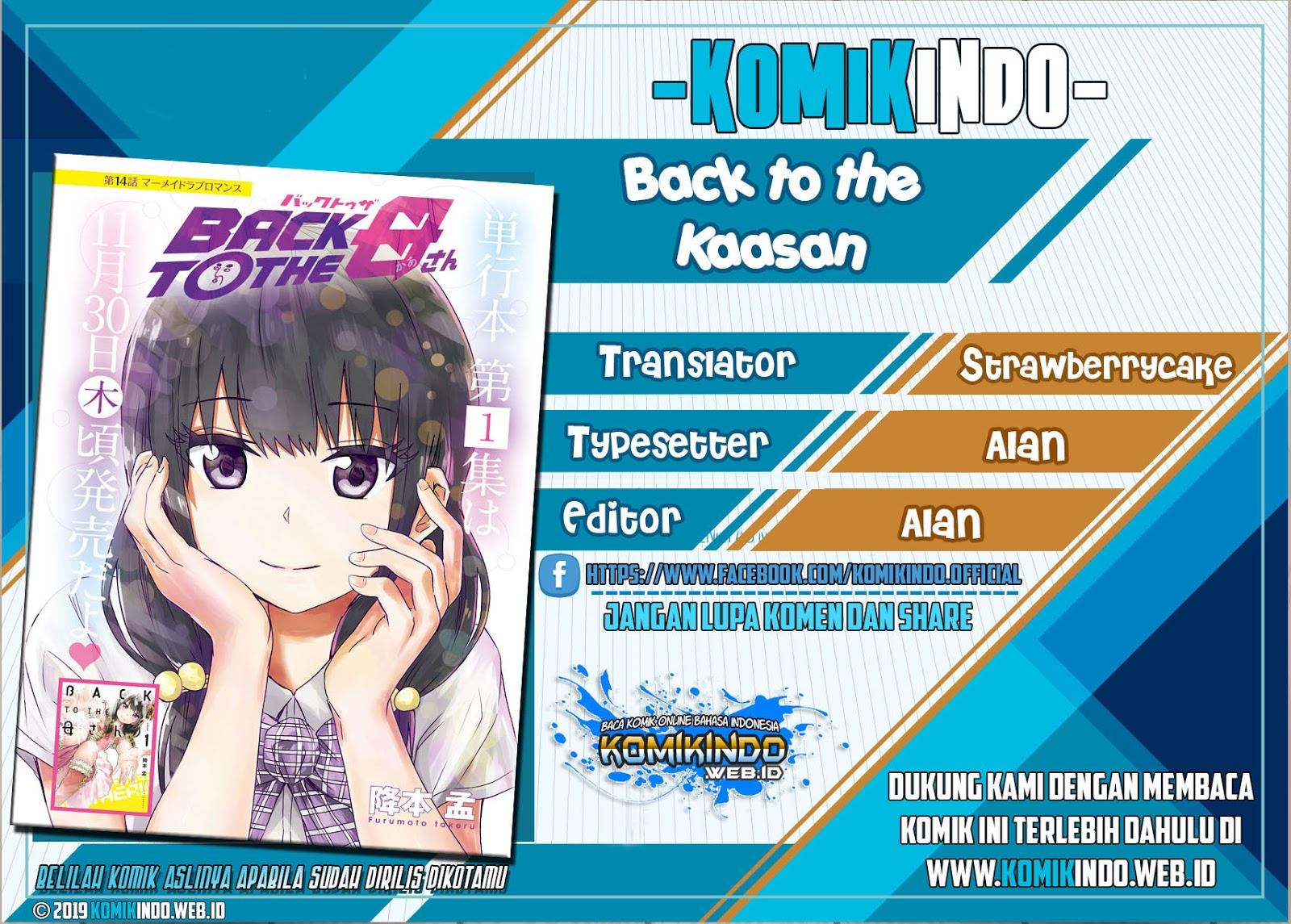 Back to the Kaasan Chapter 17 1