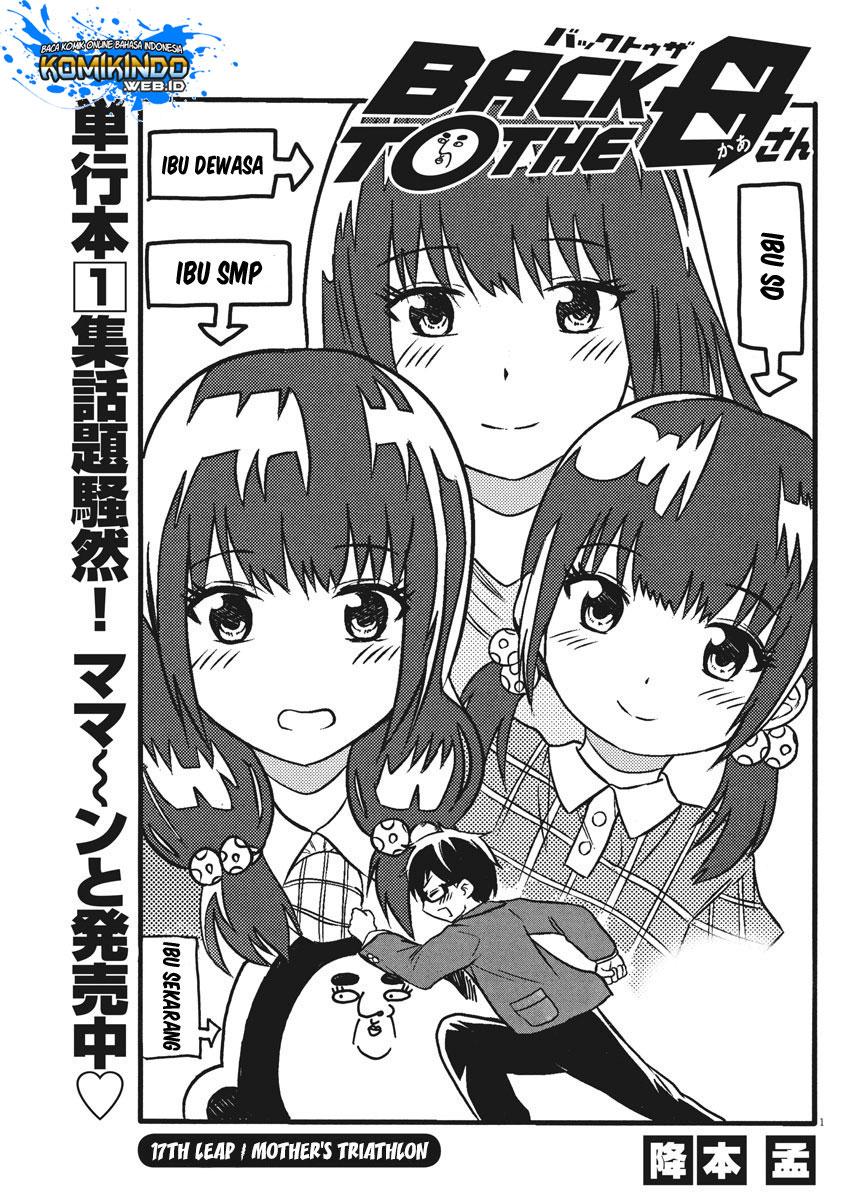 Back to the Kaasan Chapter 17 2