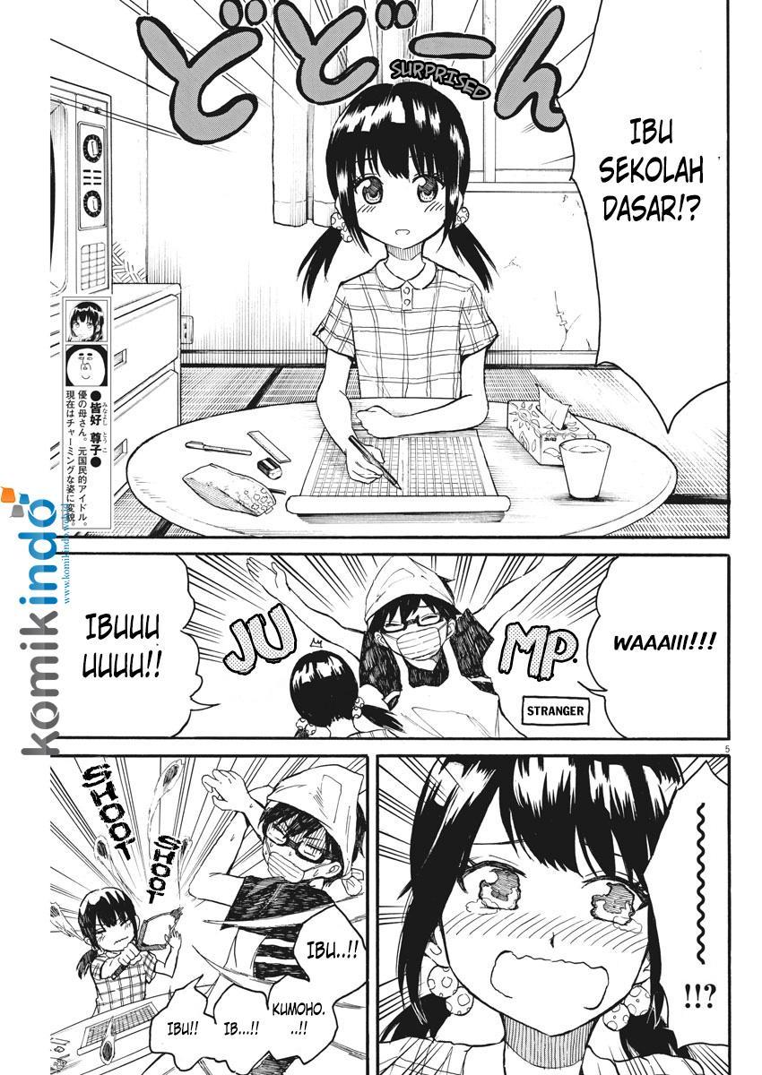 Back to the Kaasan Chapter 09 7