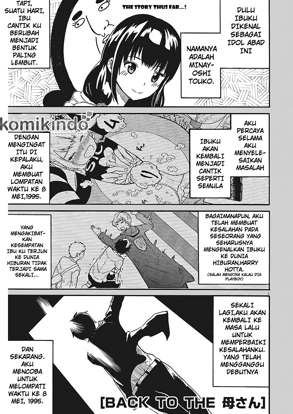 Back to the Kaasan Chapter 03 2
