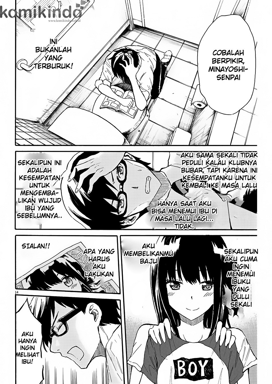 Back to the Kaasan Chapter 02 15