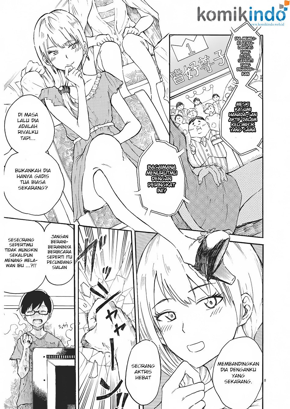 Back to the Kaasan Chapter 01 7