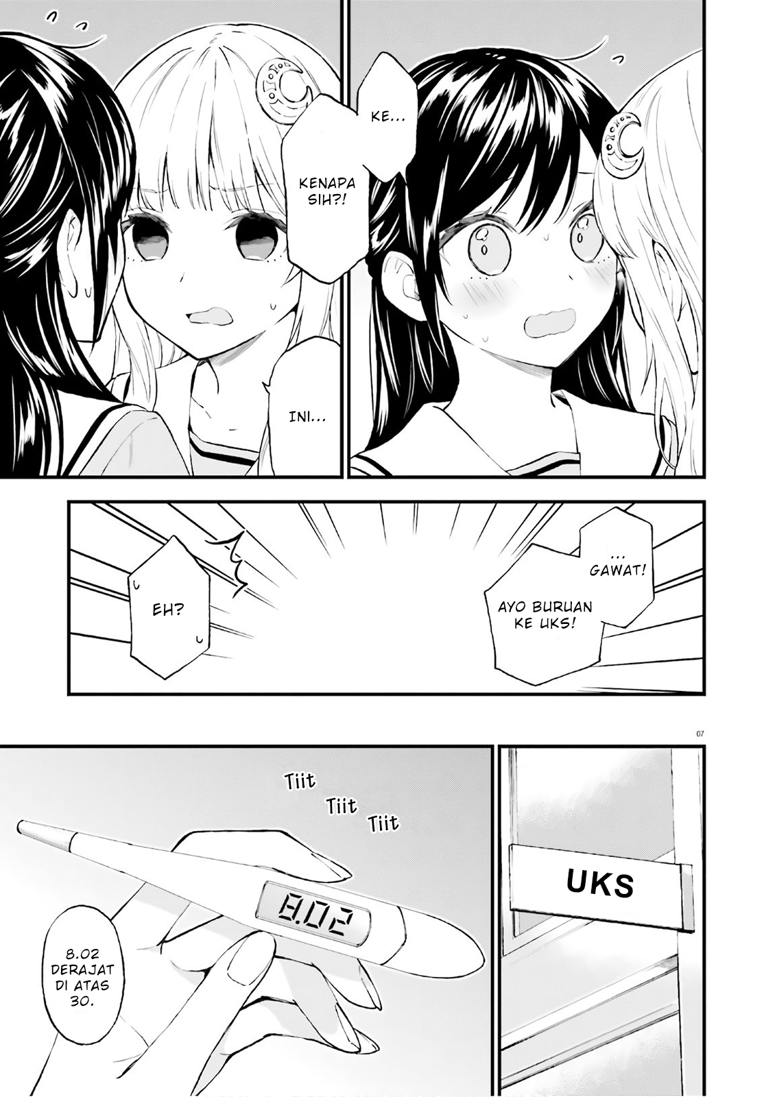 Ayakashiko Chapter 63 7