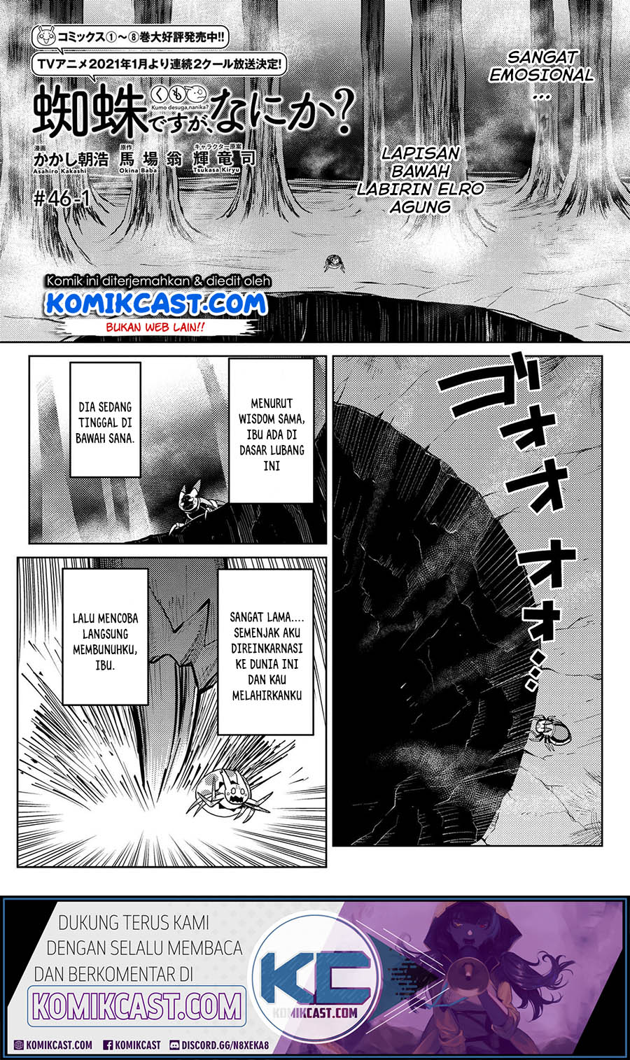Baca  Kumo desu ga, Nani ka? Chapter 46.1 Gambar 2