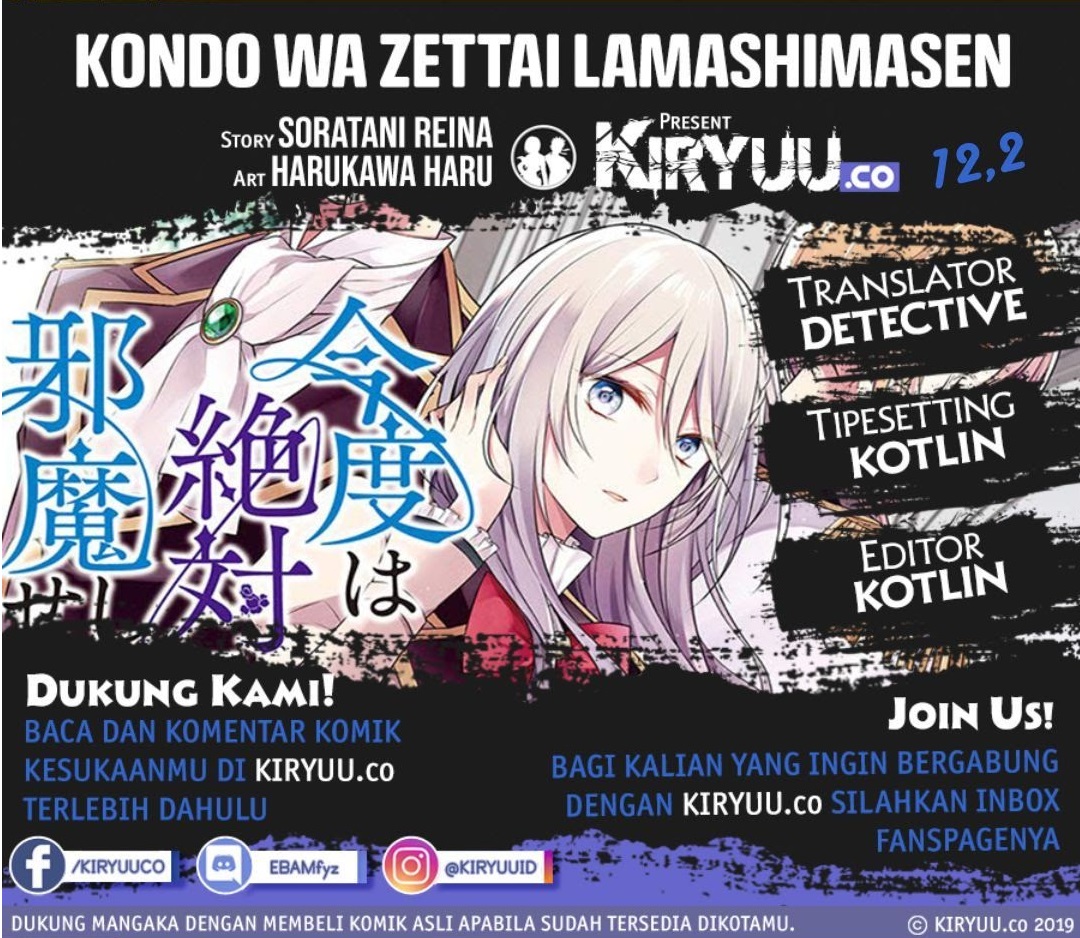 Baca Komik Kondo wa Zettai ni Jama Shimasen! Chapter 12.2 Gambar 1