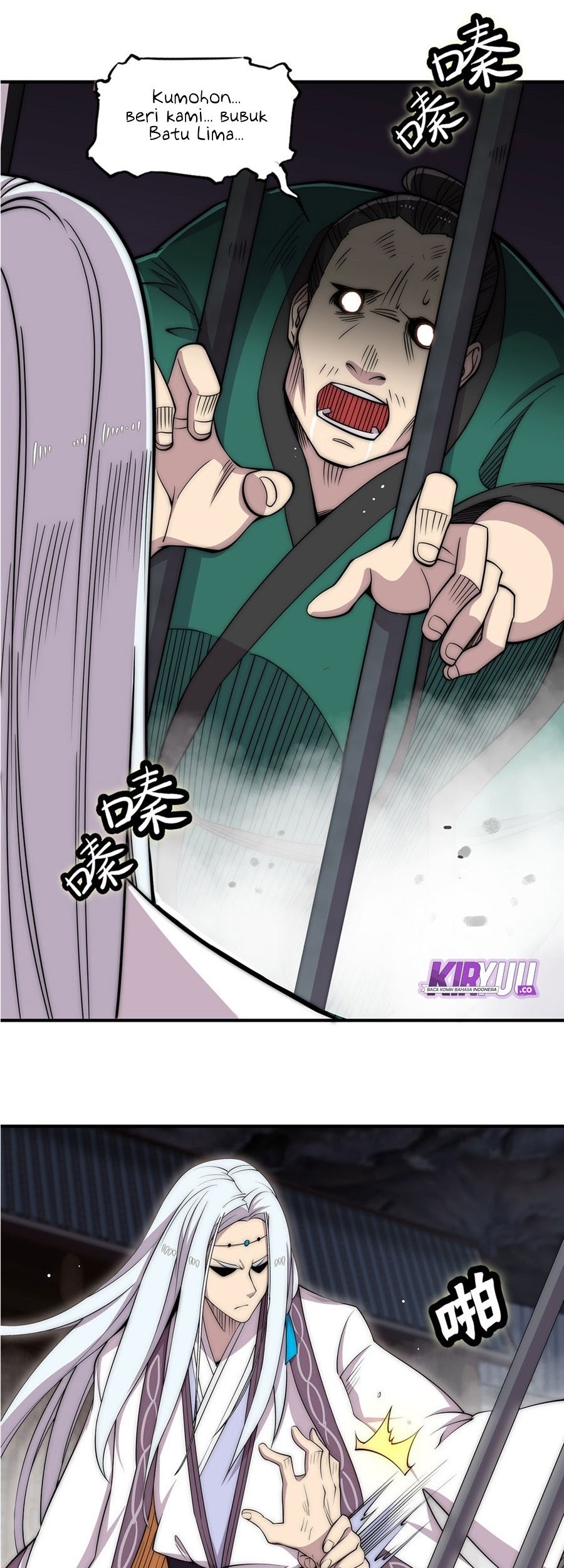 Martial King’s Retired Life Chapter 100 Gambar 6