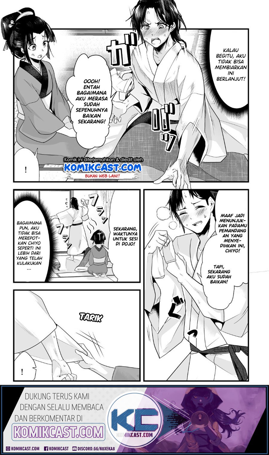 My New Wife Is Forcing Herself to Smile Chapter 14 Gambar 3