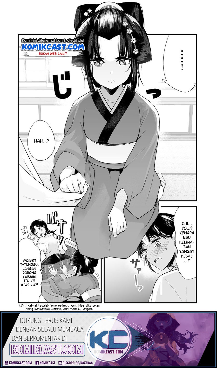 My New Wife Is Forcing Herself to Smile Chapter 14 Gambar 4