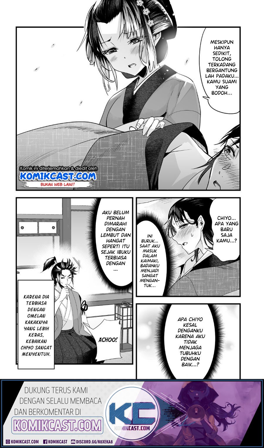 My New Wife Is Forcing Herself to Smile Chapter 14 Gambar 5
