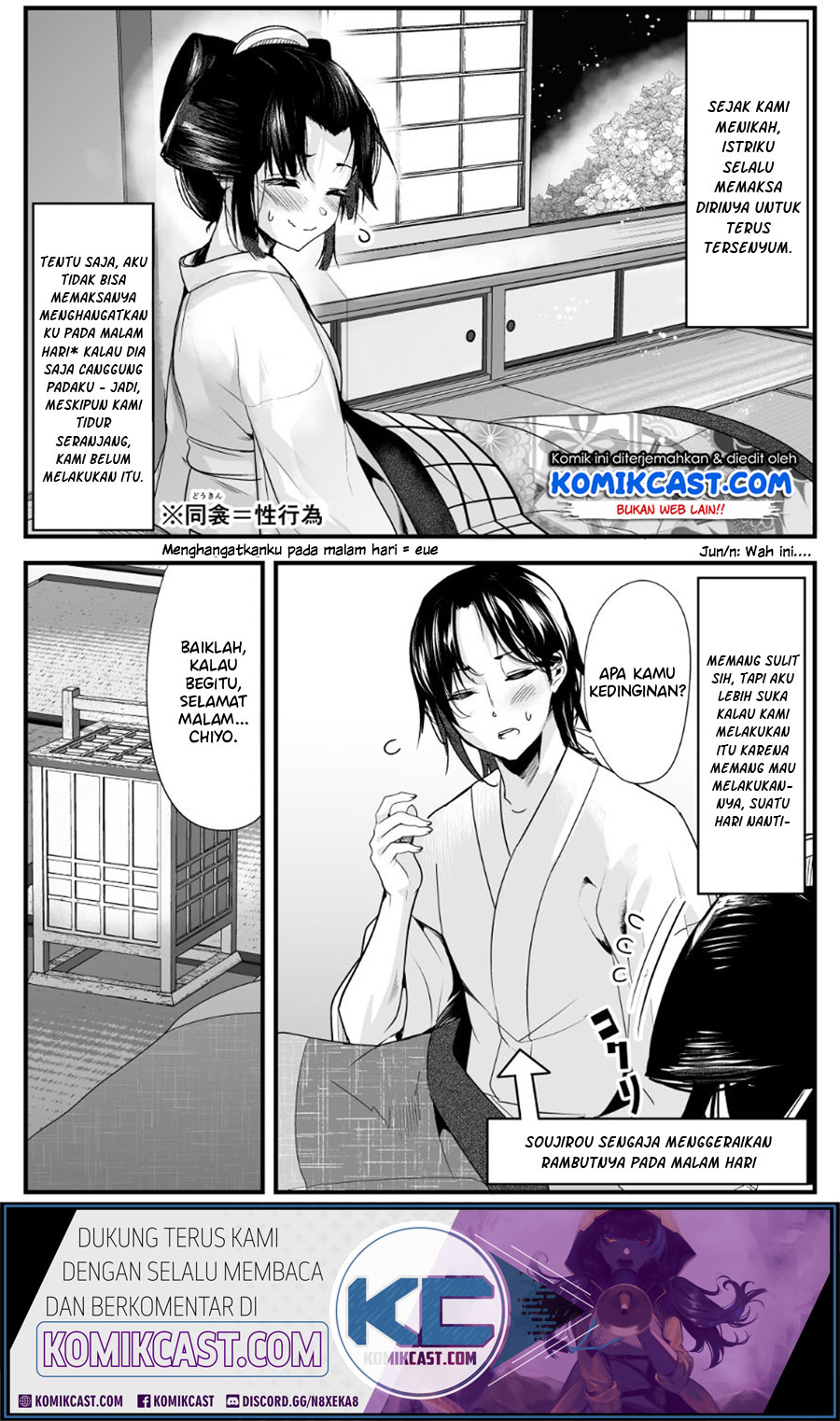 Baca Manga My New Wife Is Forcing Herself to Smile Chapter 13 Gambar 2