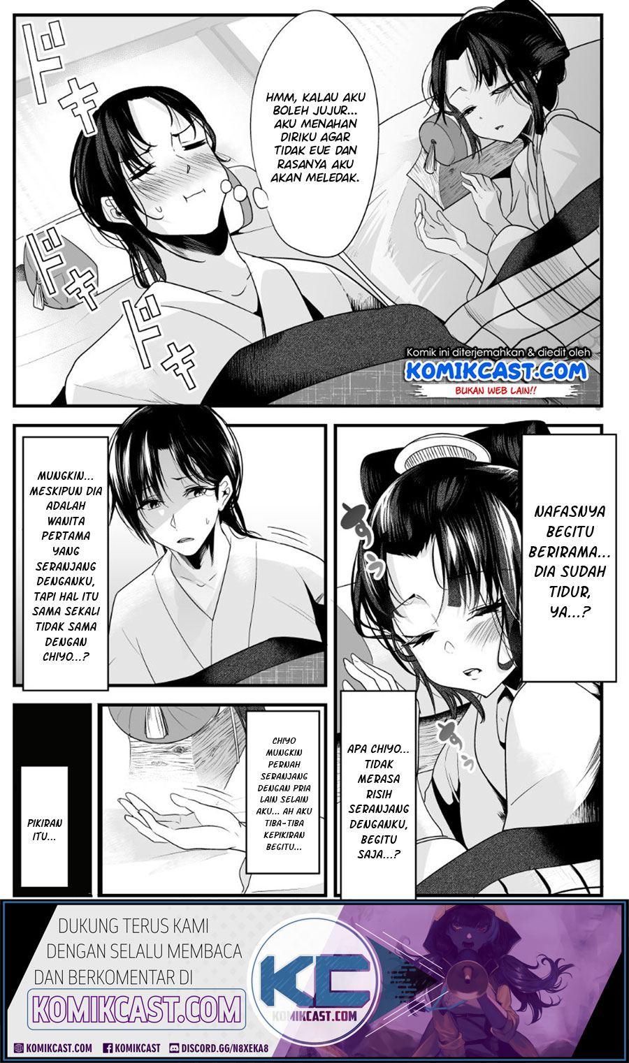 My New Wife Is Forcing Herself to Smile Chapter 13 Gambar 3