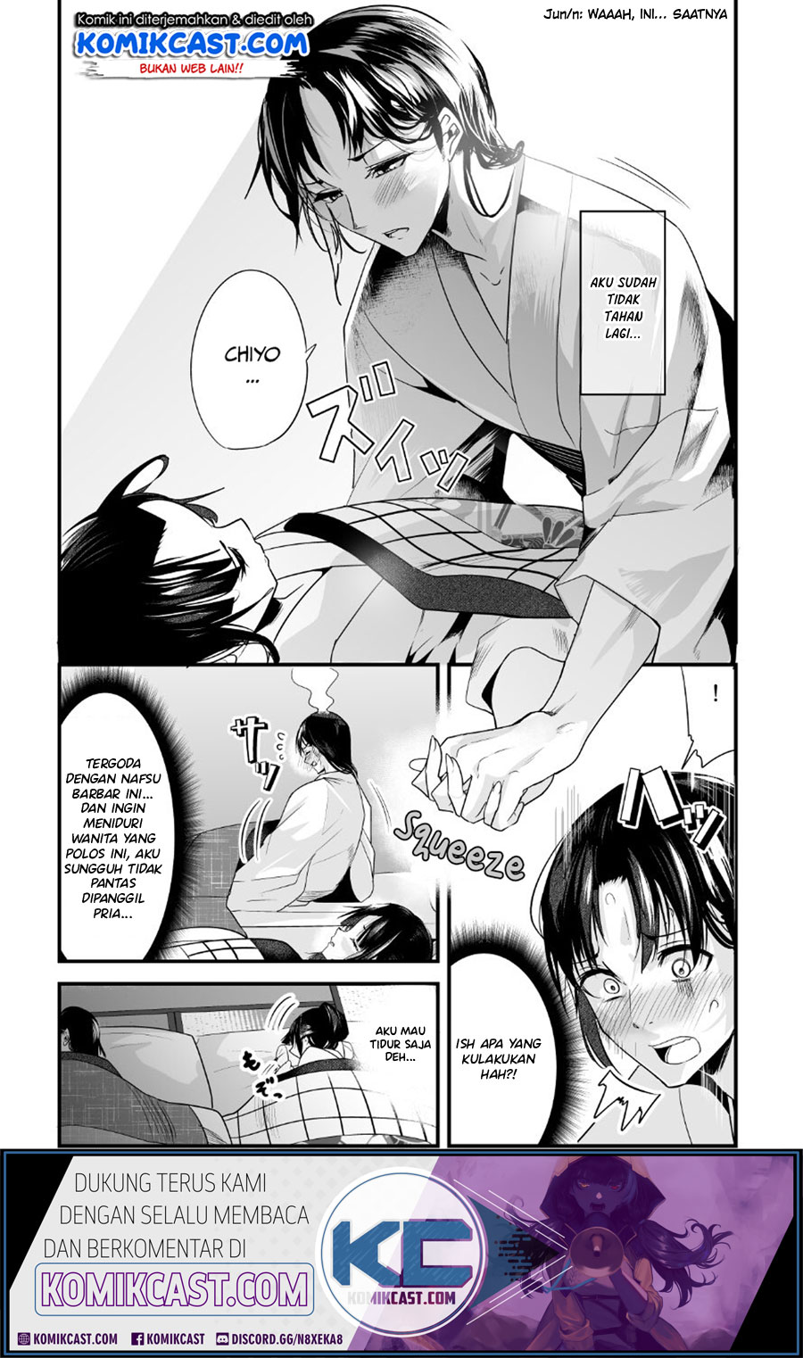 My New Wife Is Forcing Herself to Smile Chapter 13 Gambar 4