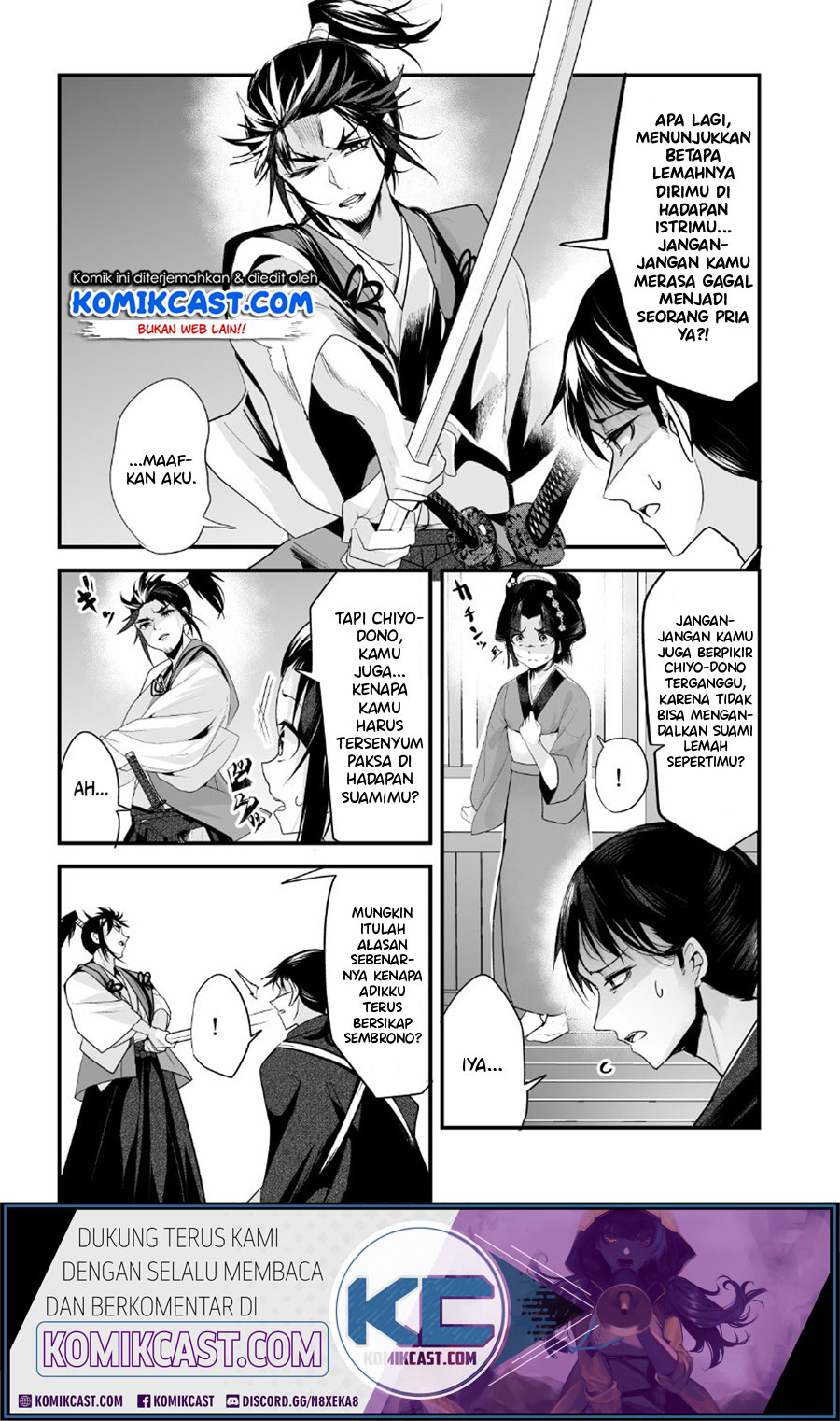 My New Wife Is Forcing Herself to Smile Chapter 12 Gambar 3