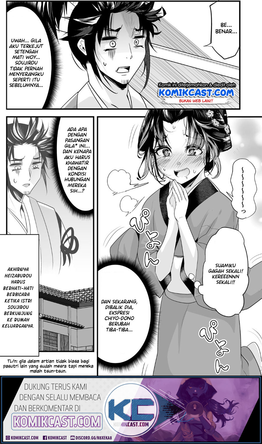 My New Wife Is Forcing Herself to Smile Chapter 12 Gambar 5