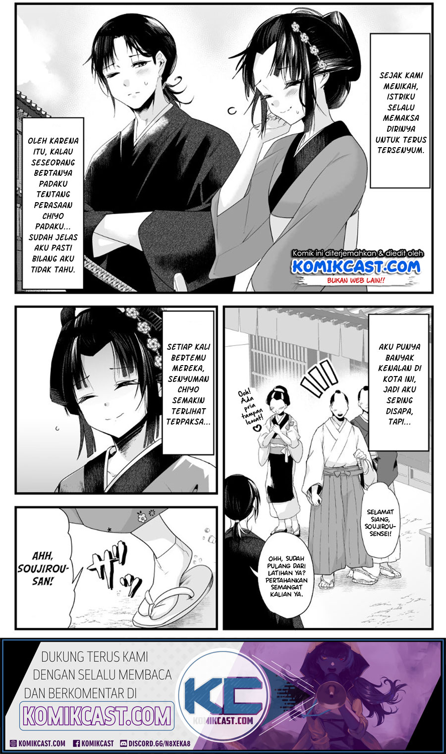 Baca My New Wife Is Forcing Herself to Smile Chapter 11 Gambar 2
