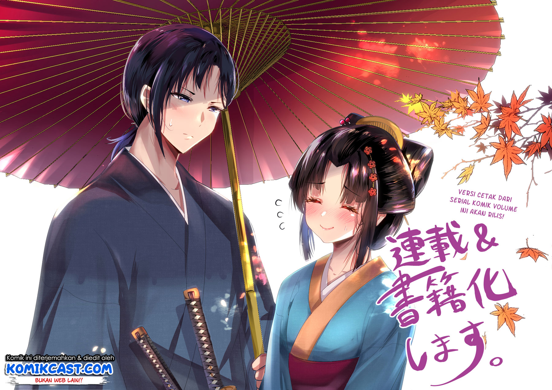 My New Wife Is Forcing Herself to Smile Chapter 11 Gambar 6