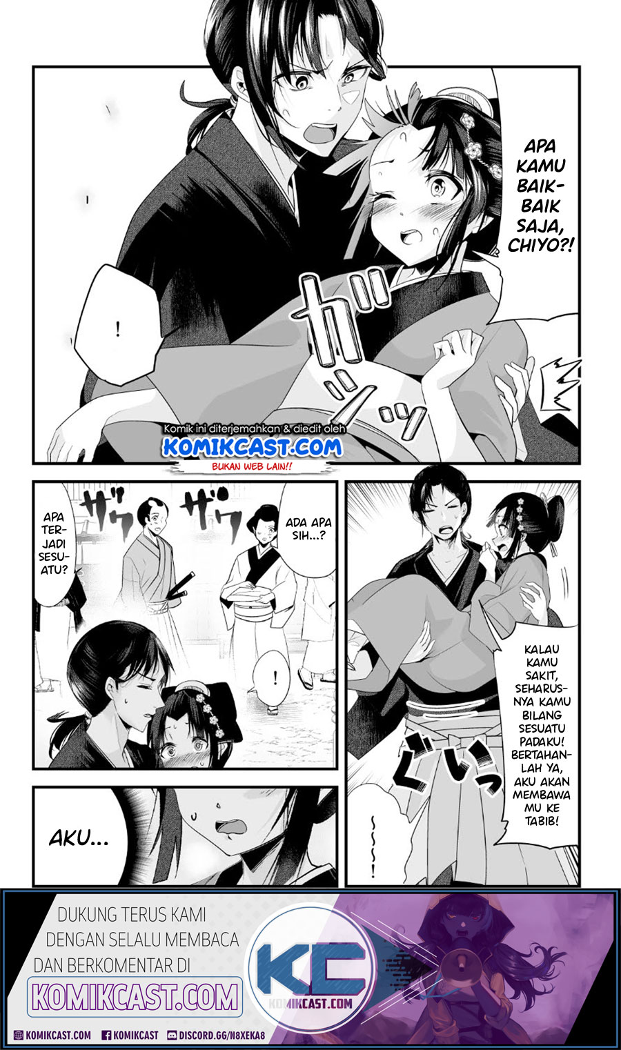 My New Wife Is Forcing Herself to Smile Chapter 10 Gambar 3