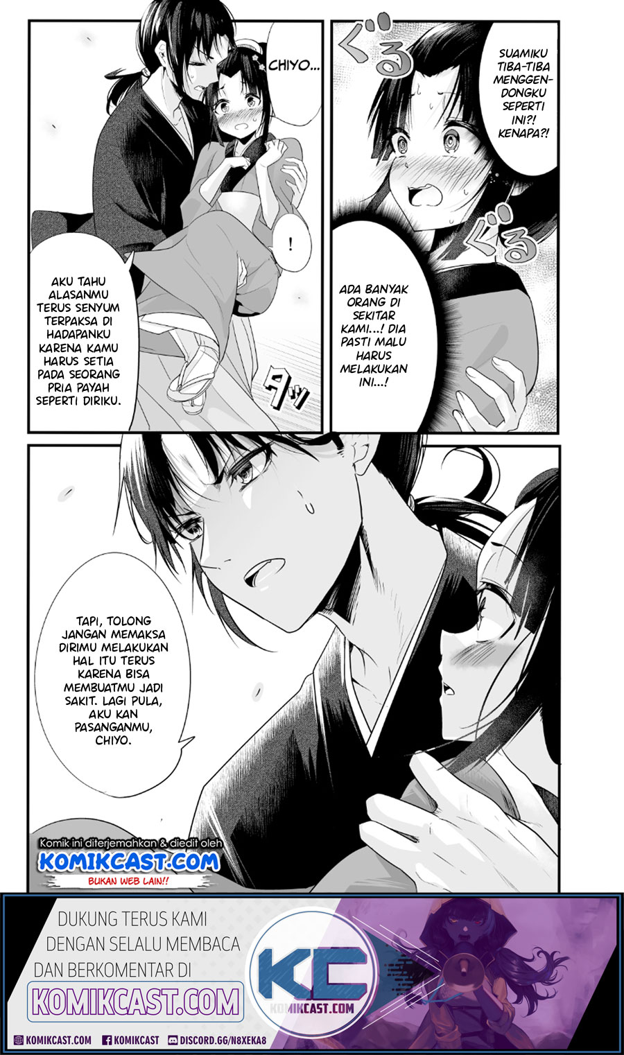 My New Wife Is Forcing Herself to Smile Chapter 10 Gambar 4