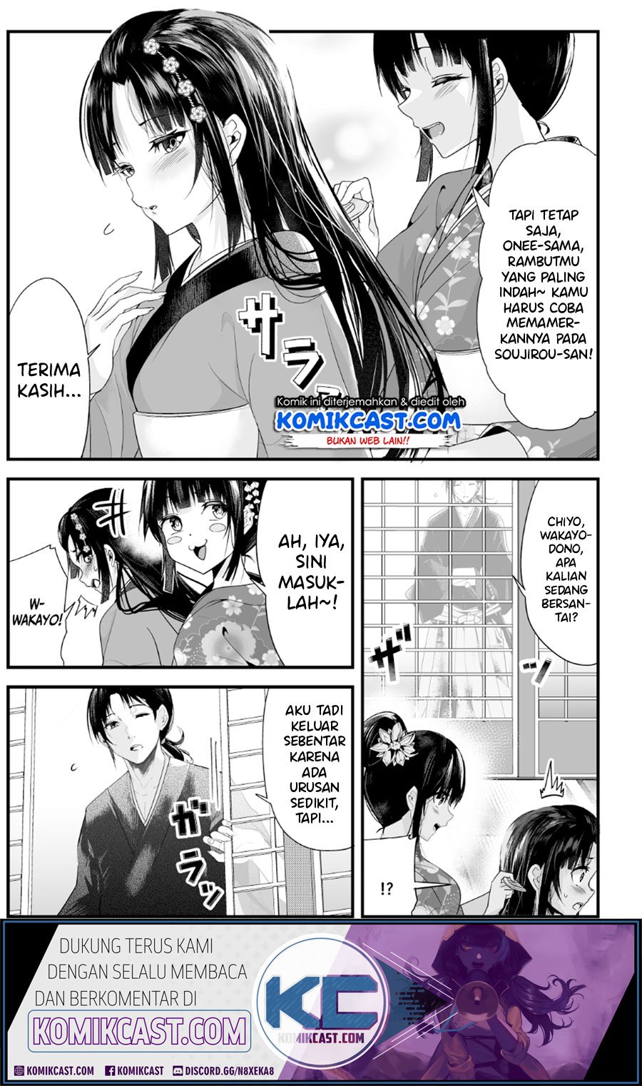 My New Wife Is Forcing Herself to Smile Chapter 7 Gambar 3